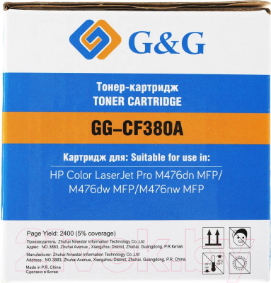 Картридж G&G GG-CF380A