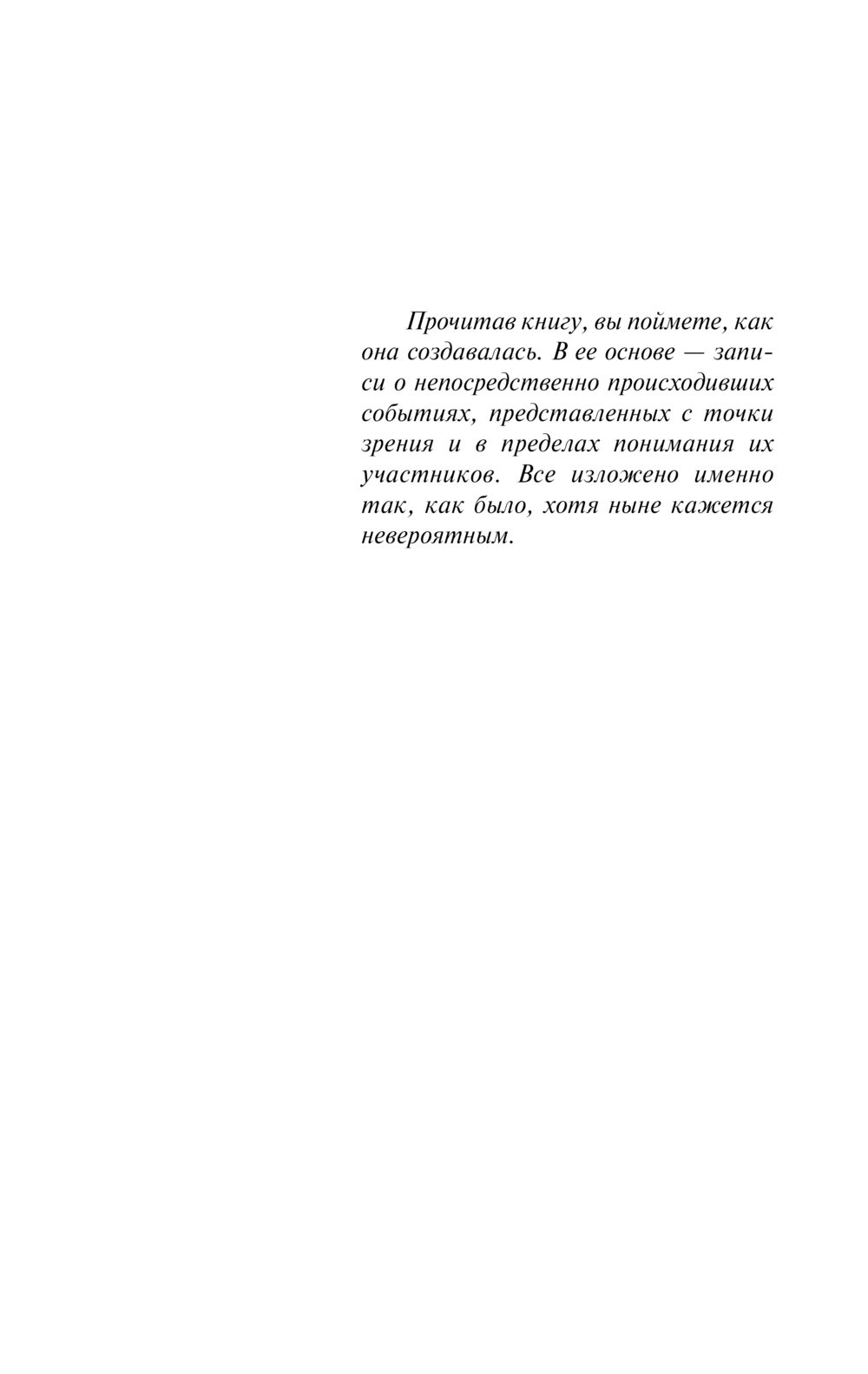 Художественная книга АСТ Дракула, мягкая обложка (Стокер Брэм) — фото 6