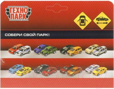 Автомобиль игрушечный Технопарк Спорткар / 2208C0361-R 