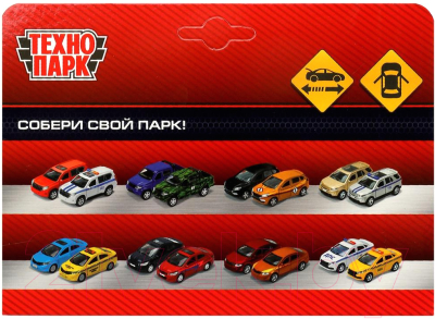Автомобиль игрушечный Технопарк Спорткар / 2110598-R 