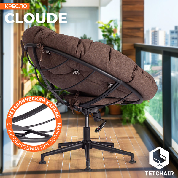 Купить Кресло офисное Tetchair Cloude в Барановичах