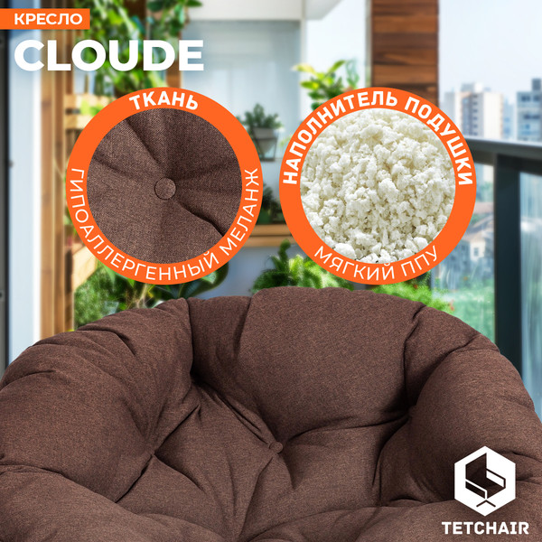 Купить Кресло офисное Tetchair Cloude в Барановичах