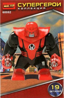 

Конструктор, Мастер супергерои / 60052-CY