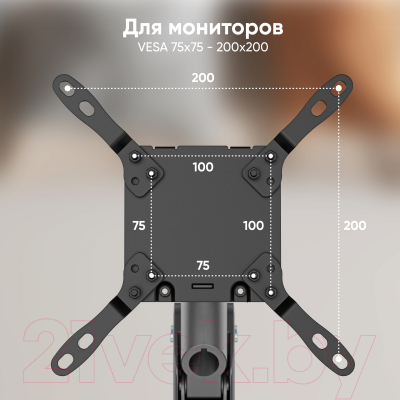 Кронштейн для монитора Onkron G130 (черный)