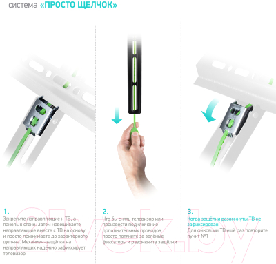 Кронштейн для телевизора Onkron TM4 (черный)