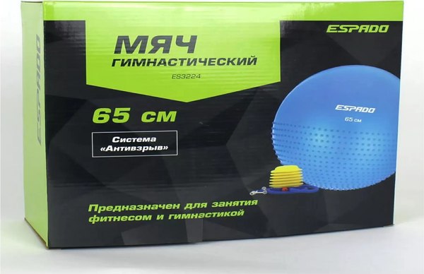 Фитбол массажный Espado ES3224 (75см, голубой)