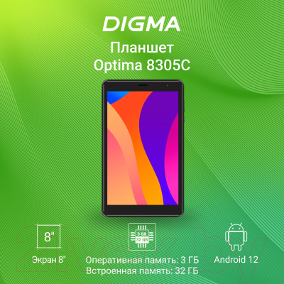 Планшет Digma Optima 4G 32GB / 8305C (серый)