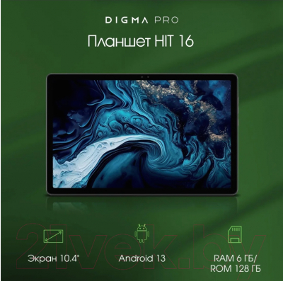 Изображение товара Планшет Digma Pro HIT 16 6GB/128GB / T616 (серый)