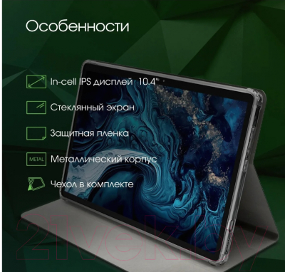 Изображение товара Планшет Digma Pro HIT 16 6GB/128GB / T616 (серый)