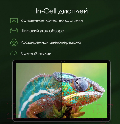 Изображение товара Планшет Digma Pro HIT 16 6GB/128GB / T616 (серый)