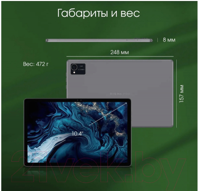 Изображение товара Планшет Digma Pro HIT 16 6GB/128GB / T616 (серый)