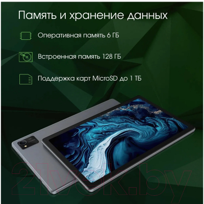 Изображение товара Планшет Digma Pro HIT 16 6GB/128GB / T616 (серый)