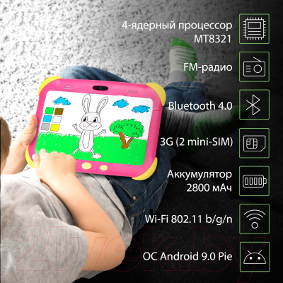 Планшет Digma Citi Kids 2Gb 32GB / MT8321 (розовый)