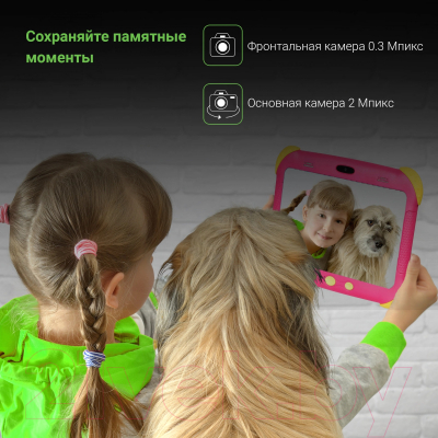 Планшет Digma Citi Kids 2Gb 32GB / MT8321 (розовый)