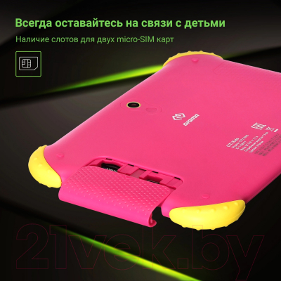 Планшет Digma Citi Kids 2Gb 32GB / MT8321 (розовый)