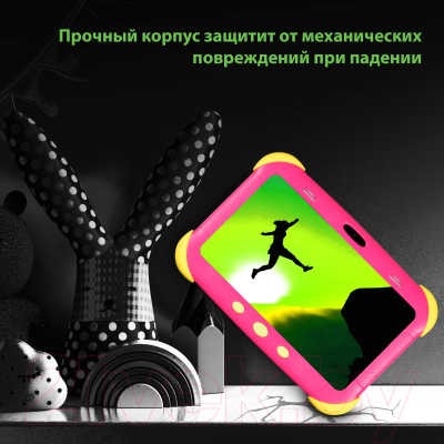 Планшет Digma Citi Kids 2Gb 32GB / MT8321 (розовый)