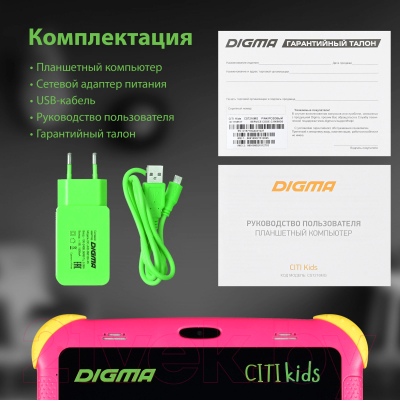 Планшет Digma Citi Kids 2Gb 32GB / MT8321 (розовый)