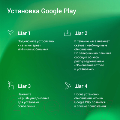 Планшет Digma Citi Kids 2Gb 32GB / MT8321 (розовый)