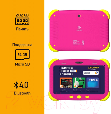 Планшет Digma Citi Kids 2Gb 32GB / MT8321 (розовый)
