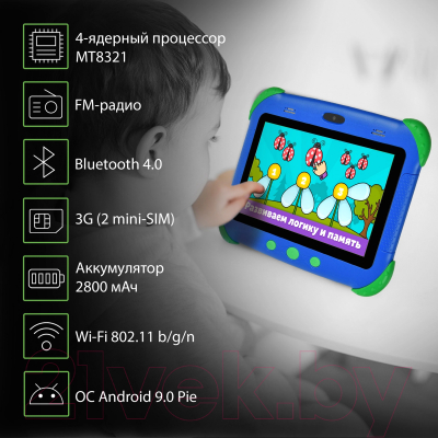 Планшет Digma Citi Kids 2Gb 32GB / MT8321 (синий)