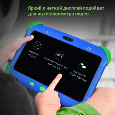 Планшет Digma Citi Kids 2Gb 32GB / MT8321 (синий)