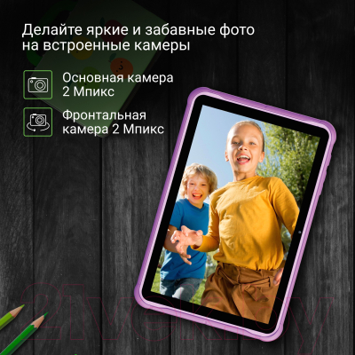 Планшет Digma Kids 1247C T310 2.0 4GB/64GB (фиолетовый)