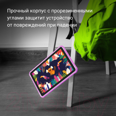 Планшет Digma Kids 1247C T310 2.0 4GB/64GB (фиолетовый)