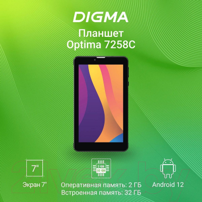 Планшет Digma Optima 7258C 4G T310 2.0 2GB/32GB (черный)