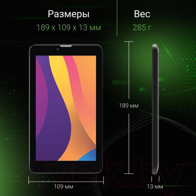 Планшет Digma Optima 7258C 4G T310 2.0 2GB/32GB (черный)