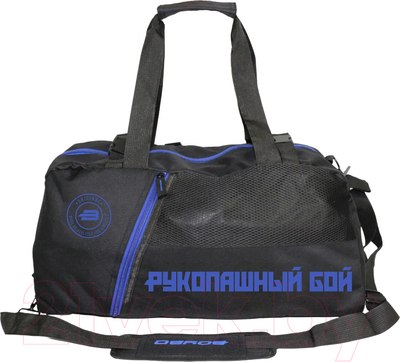 Спортивная сумка BoyBo Рукопашный бой BS-006 (63x35x35см, черный)