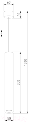 Потолочный светильник Elektrostandard 50248 LED 7W 4000K (белый)