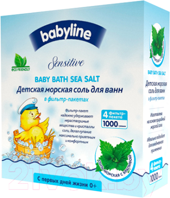 Соль для ванн детская Babyline Морская с крапивой DC08 (4x250г)
