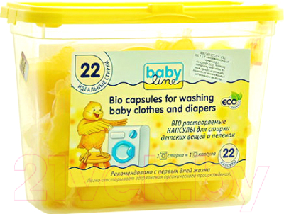 Капсулы для стирки Babyline Bio для детских вещей и пеленок в капсулах DB008 (22шт)