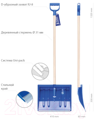 Лопата для уборки снега Prosperplast Alpin 2A / IL2A-B333 (синий)
