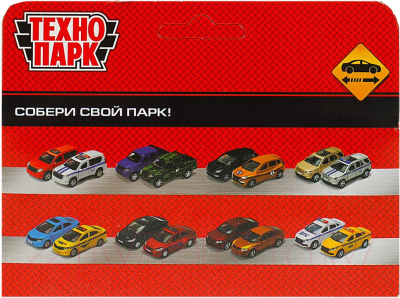 Автомобиль игрушечный Технопарк Пикап / 2107C051-R2 