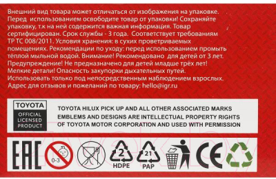 Автомобиль игрушечный Технопарк Toyota Camry / CAMRY-12-SR 