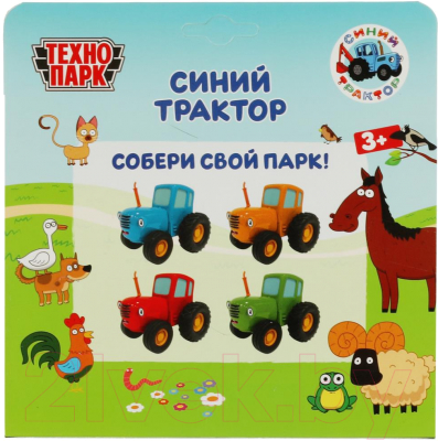 Трактор игрушечный Технопарк Синий трактор / BLUTRA-11-GN 