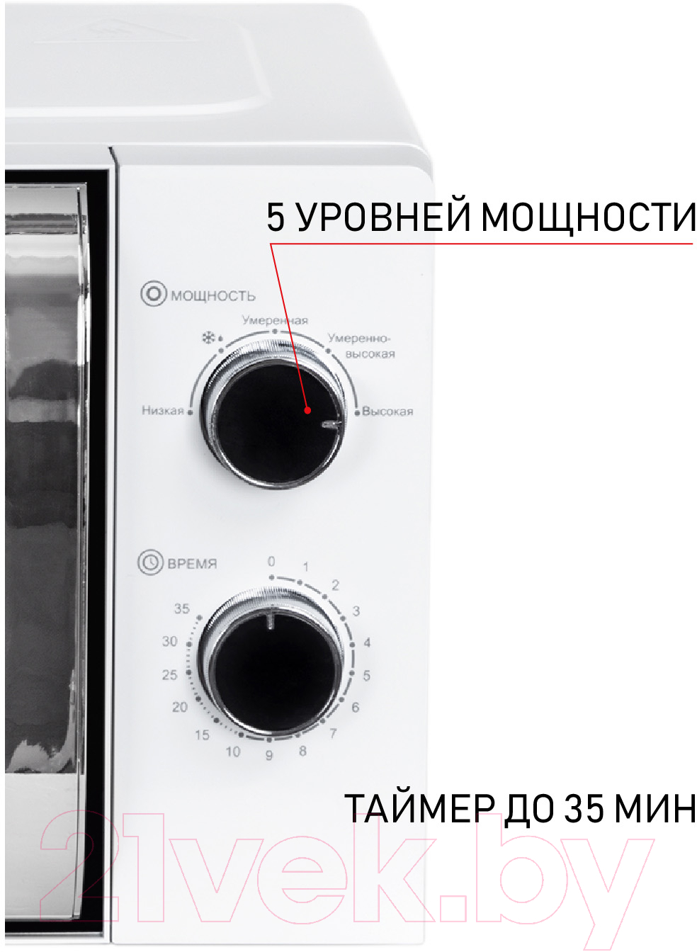 Микроволновая печь JVC JK-MW150M