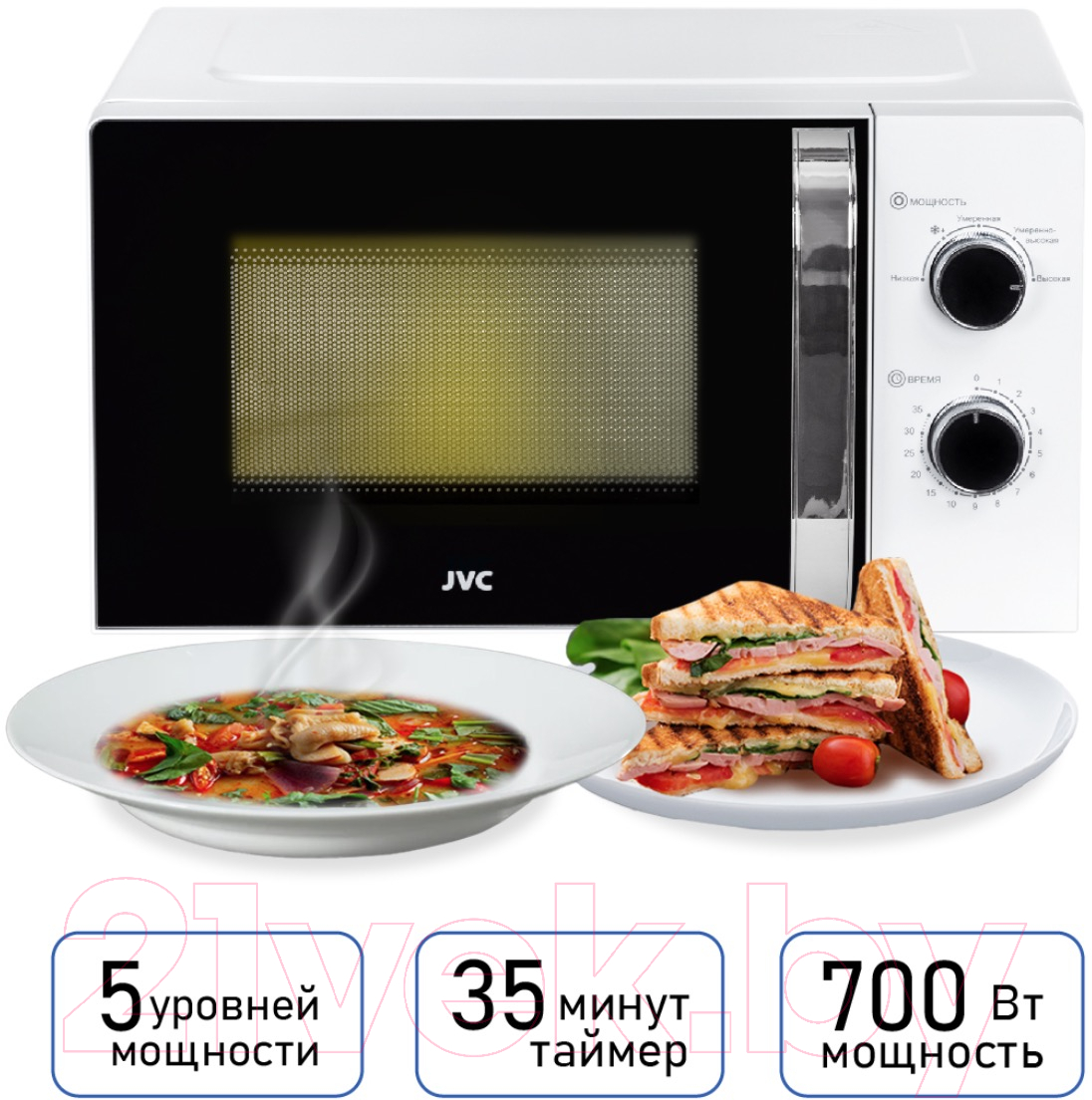 Микроволновая печь JVC JK-MW150M