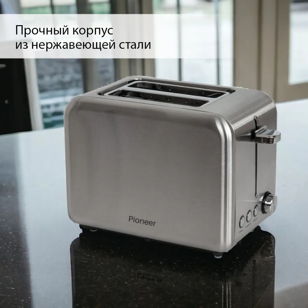 Тостер Pioneer TS200