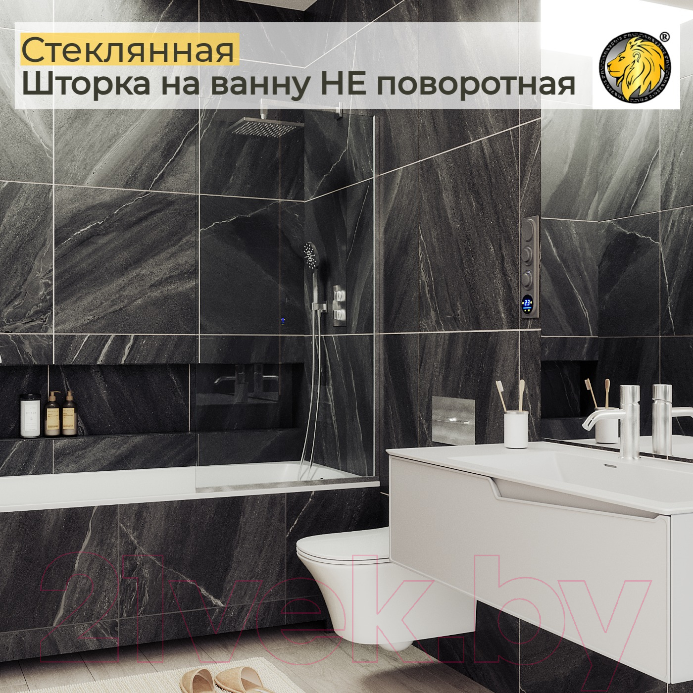 Стеклянная шторка для ванны MaybahGlass MGV-61-5у (прозрачное стекло/хром матовый) — фото 5