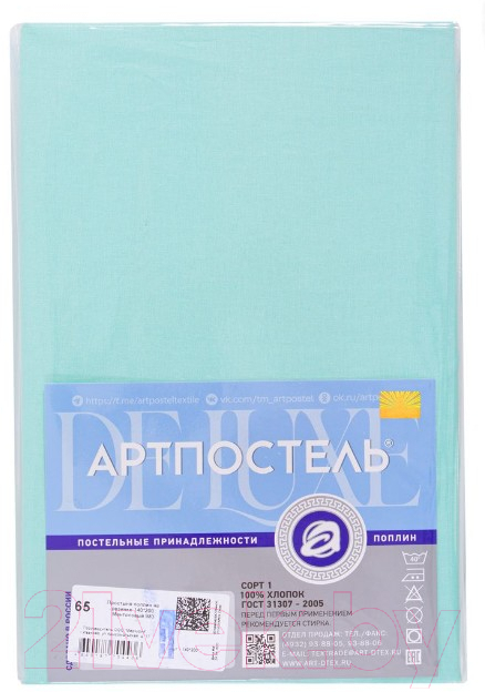 Простыня АртПостель Ментоловый на резинке 986 (200x200) — фото 4