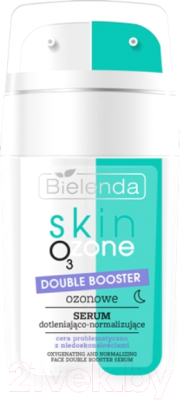 Сыворотка для лица Bielenda Skin O3 Zone Озоновая увлажняющая и нормализующая двойная (2x7.5мл)