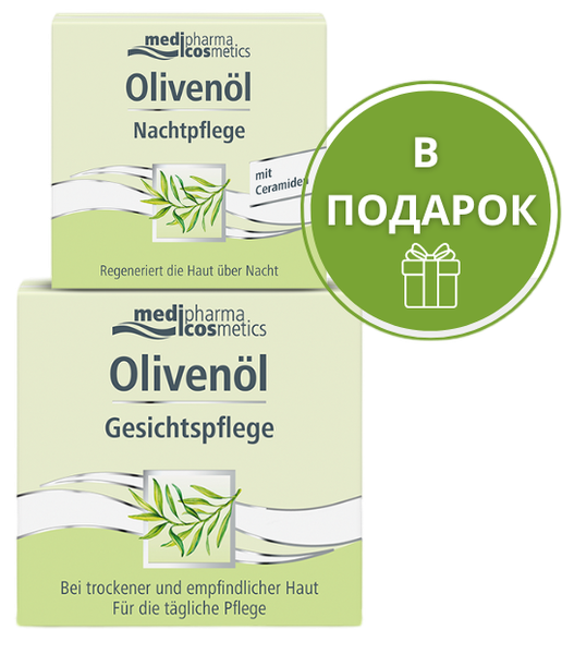 Набор косметики для лица Medipharma Cosmetics Olivenol Крем 50мл+Крем ночной 15мл