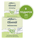 Набор косметики для лица Medipharma Cosmetics Olivenol Крем интенсив 50мл+Крем ночной 15мл -