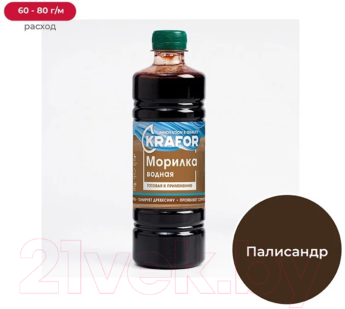 Морилка Krafor Водная (500мл, палисандр) — фото 2