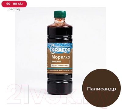 Морилка Krafor Водная (500мл, палисандр)