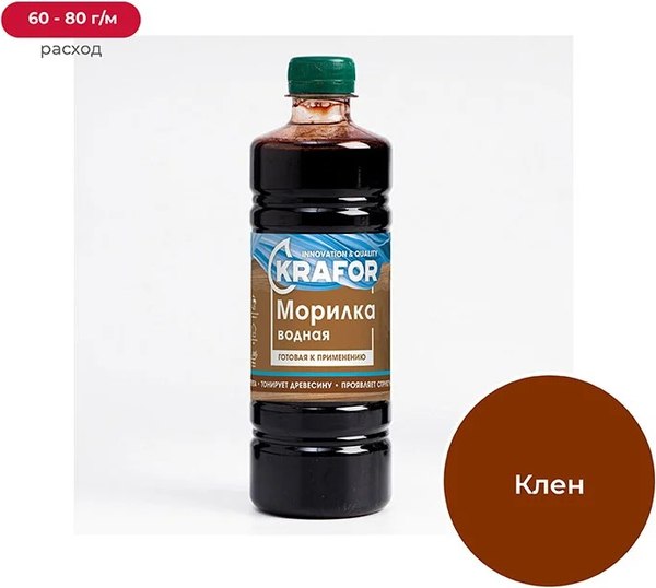 Морилка Krafor Водная (500мл, клен)