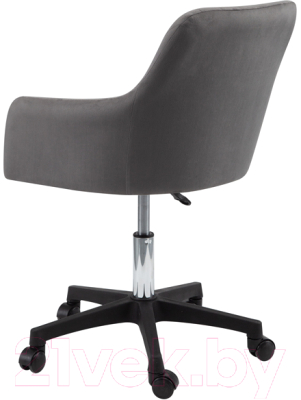 Кресло офисное AMI Босс (темно-серый)