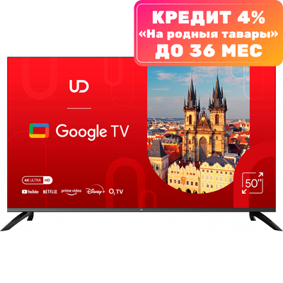 

Телевизор, 50" 50GU6210T